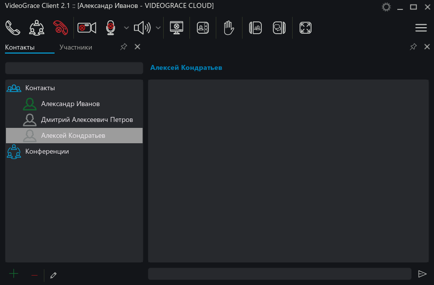 Добавление контактов шаг 4